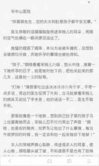 华体汇官网下载